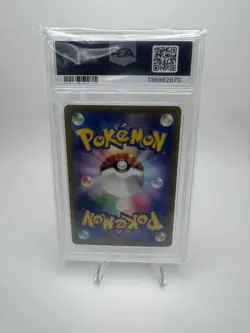 PSA 10 Jolteon EX 209/187 Terastal Festival SV8a SAR Art Rare Japanese POKEMON - Image 2