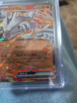 Pokemon Reshiram ex 017/086 SV11W: White Flare Holo very rare CTC 10 psa10 - Image 4