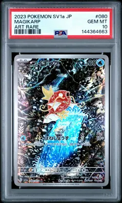 2023 POKEMON JPN SV1A-TRIPLET BEAT ART RARE #080 MAGIKARP PSA 10 - Image 1