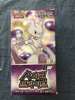 Pokemon Korean Black & White Brand New Factory Sealed Booster Box. VERY RARE! - Image 1