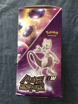 Pokemon Korean Black & White Brand New Factory Sealed Booster Box. VERY RARE! - Image 2