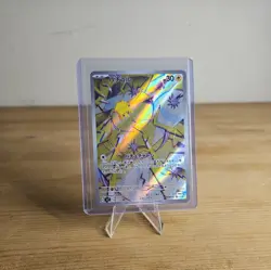 Joltik Art Rare 108/102 Sv7 Stellar Miracle Japanese Pokemon TCG - Image 1