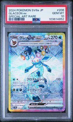 2024 POKEMON JPN SV8A-TERASTAL FEST EX SPECIAL ART RARE #206 GLACEON EX PSA 10 - Image 1