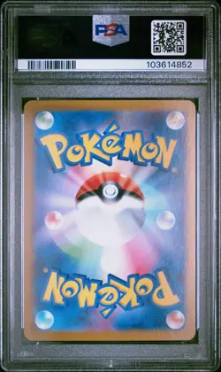 2024 POKEMON JPN SV8A-TERASTAL FEST EX SPECIAL ART RARE #206 GLACEON EX PSA 10 - Image 2