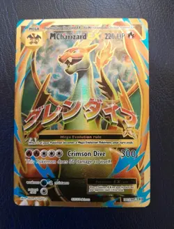 M Charizard EX Ultra Rare XY - Evolutions 101/108 Evolutions 2016 Mint Condition - Image 1