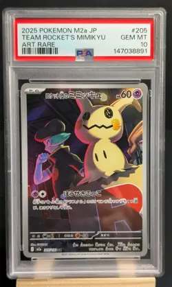 Pokemon Team Rocket's Mimikyu 205/193 Mega Dream Ex Art Rare Holo PSA 10 - Image 1
