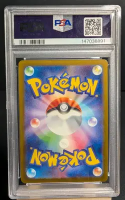 Pokemon Team Rocket's Mimikyu 205/193 Mega Dream Ex Art Rare Holo PSA 10 - Image 2