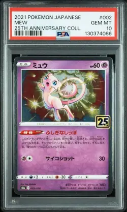 Pokemon PSA Mew 25th Anniversary Trading Card PSA 10 Gem Mint Genuine Rare - Image 1