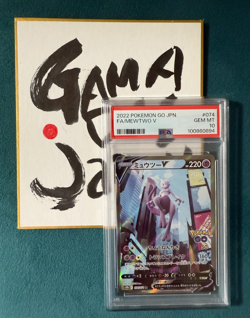 PSA10 Pokemon Card Mewtwo V 074/071 Alt art SR Pokemon GO Japanese Gem Mint - Image 1
