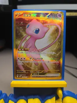 Mew ex 208/165 Sv2a: Pokemon Card 151 Holo (Japanese) - Image 2