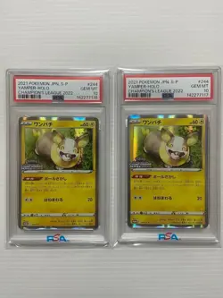 PSA Wanpachi Promo S P 244 Trading Card PSA10 Authentic Limited Edition - Image 1