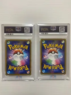 PSA Wanpachi Promo S P 244 Trading Card PSA10 Authentic Limited Edition - Image 2