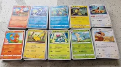 OVER 2000+ Japanese modern Pokemon Cards Bulk Lot - C/UC + Some bonus HOLO cards - Image 1