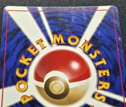 [LP]Pokemon Japanese Lt. Surges Magneton Holo City Gym Deck - Image 4