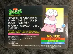 Pokemon Top Topsun Battle Card Flaaffy VS Poliwag #180 Japanese #240803 - Image 2