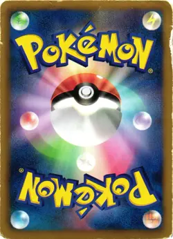 Pokemon TCG Reshiram 008/051 Rare Thunder Knuckle Japanese US Seller DMG - Image 2
