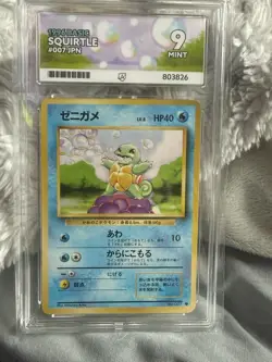 Squirtle 1996 Base Set Japanese Pokemon Ace 9 - Image 1
