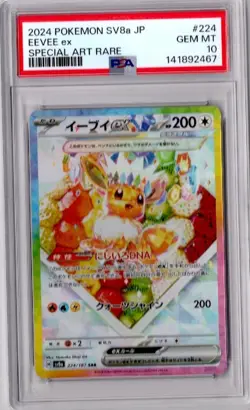 ⭐2024 Pokemon SV8a Eevee EX #224 Special Art Rare Terastal Festival PSA 10⭐ - Image 1