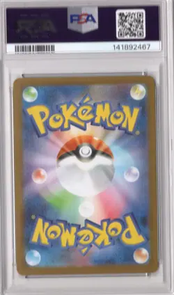 ⭐2024 Pokemon SV8a Eevee EX #224 Special Art Rare Terastal Festival PSA 10⭐ - Image 2