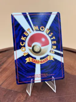 2000 MP Pokemon Croconaw No. 159 Neo Premium File 1 Japanese - Non Holo - Image 2