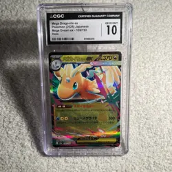 2025 POKEMON JAPANESE MEGA DREAM EX HOLO #126 MEGA DRAGONITE EX CGC 10 - Image 2