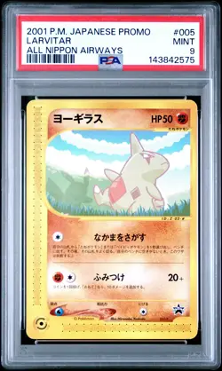 2001 POKEMON JPN PROMO ALL NIPPON AIRWAYS #005 LARVITAR PSA 9 - Image 1