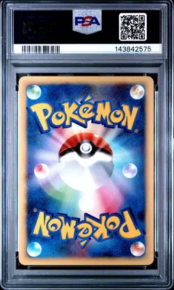 2001 POKEMON JPN PROMO ALL NIPPON AIRWAYS #005 LARVITAR PSA 9 - Image 2