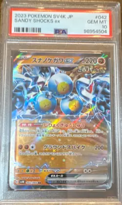 pokemon sandy shocks ex sv4k ancient roar holo japanese 042/066 psa 10 - Image 1