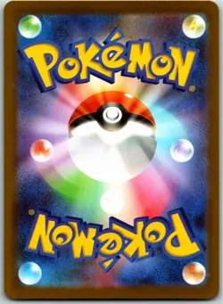 CLEFAIRY 086/080 ART RARE NIHIL ZERO JAPANESE POKEMON NEAR MINT1 - Image 2