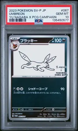 2023 POKEMON JPN SV-P PROMO #067 UMBREON PSA 10 - Image 1