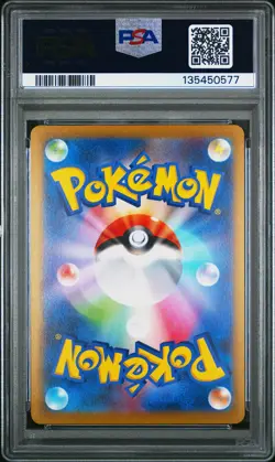 2023 POKEMON JPN SV-P PROMO #067 UMBREON PSA 10 - Image 2