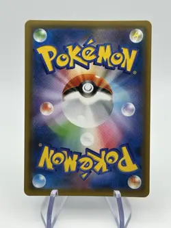 Alolan Ninetales GX 025/050 Double Rare Fairy Rise Pokemon Japanese (A2) - Image 2