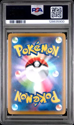 2022 Pikachu 001/SV-P Scarlet & Violet Pre-order Pokemon Japanese PSA 10 - Image 2