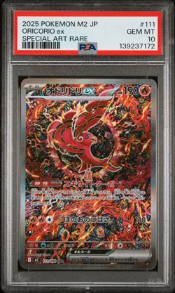 2025 POKEMON JAPANESE M2-INFERNO X SPECIAL ART RARE #111 ORICORIO EX PSA 10 - Image 1