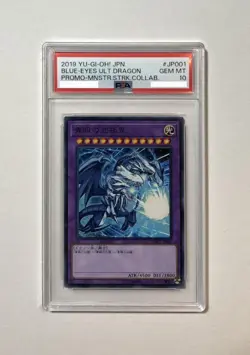 YuGiOh Blue Eyes Ultimate Dragon PSA10 MSC1 JP001 Trading Card Very Rare - Image 1