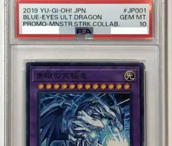 YuGiOh Blue Eyes Ultimate Dragon PSA10 MSC1 JP001 Trading Card Very Rare - Image 2