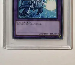 YuGiOh Blue Eyes Ultimate Dragon PSA10 MSC1 JP001 Trading Card Very Rare - Image 3