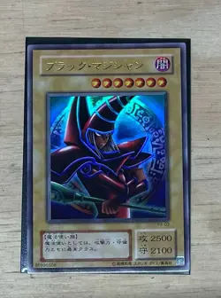 Yugioh - Japanese Dark Magician P4-02 Ultra Rare Premium Pack 4 NM - Image 1