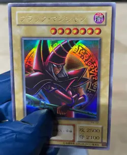 Yugioh - Japanese Dark Magician P4-02 Ultra Rare Premium Pack 4 NM - Image 2