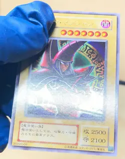 Yugioh - Japanese Dark Magician P4-02 Ultra Rare Premium Pack 4 NM - Image 5