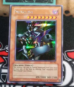Gem/NM Metalzoa - TFK 002 - Secret Rare - Yu-Gi-Oh! TCG CLEAN Promo - Image 1