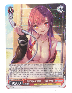 Marine Hololive Weiss Schwarz HOL/W104-081 R Anime Trading Card - Image 1