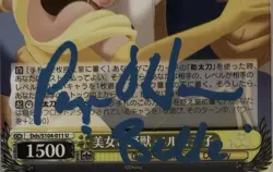 SIGNED PSA PAIGE O’HARA 2023 Weiss Schwarz Disney 100 Belle Beauty & The Beast - Image 2