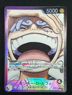 [NM]Monkey D. Luffy ONE PIECE Card Japan OP09-061 Emperors in the New World TM75 - Image 2