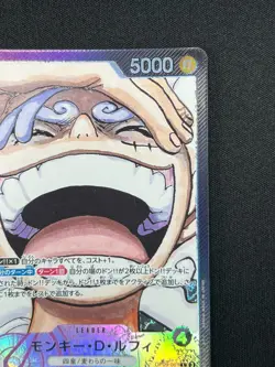[NM]Monkey D. Luffy ONE PIECE Card Japan OP09-061 Emperors in the New World TM75 - Image 5