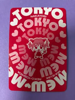 Tokyo Mew Mew Playing Card Ichigo Momomiya 9 of Diamonds Furoku Cards Japanese - Image 4