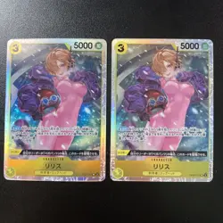 2x 2024 ONE PIECE JP 500 YEARS IN THE FUTURE LILITH OP07-111 (SR) SUPER RARE - Image 1