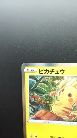 Pokemon Japanese Card Holo Rare Pikachu Nintendo 124/S-P Pikachu PikaPika! Promo - Image 2