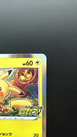 Pokemon Japanese Card Holo Rare Pikachu Nintendo 124/S-P Pikachu PikaPika! Promo - Image 3
