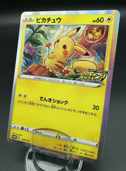 Pokemon Japanese Card Holo Rare Pikachu Nintendo 124/S-P Pikachu PikaPika! Promo - Image 1